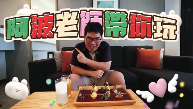 阿波